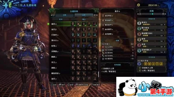 怪物猎人Online：精选弓系武器指南，解析哪一款最适合你的狩猎风格
