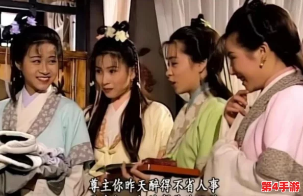 虚竹干天山童姥梅兰竹菊:2024年AI技术如何改变传统武侠文化的传承与发展 虚竹干天山童姥梅兰竹菊:2024年AI技术如何改变传统武侠文化的传承与发展