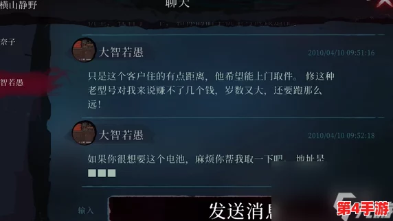 岚雾缭绕，探秘山之巅：彼端第三章详尽攻略指南与隐藏要素揭秘之旅