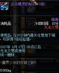 《地下城与勇士》男魔法师转职选择：冰结师、元素爆破师还是血法师，哪个职业更适合你？