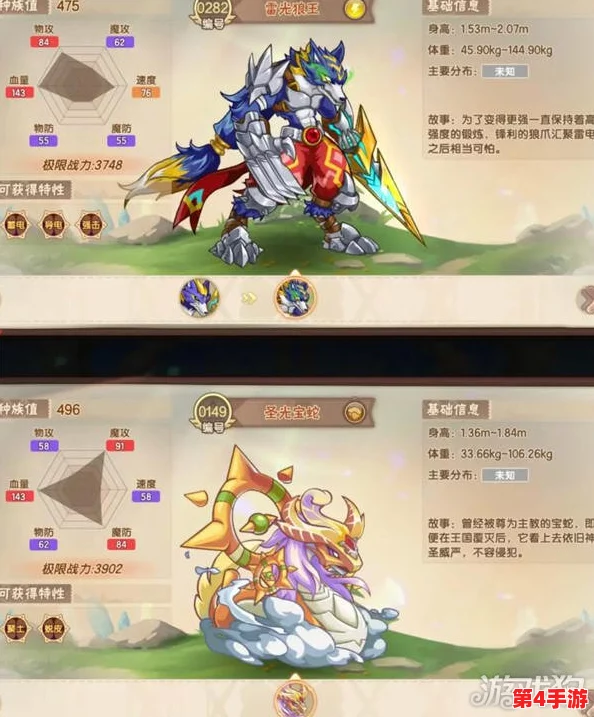 西普大陆手游攻略：智取幻光戈壁，解锁全新挑战关卡策略详解