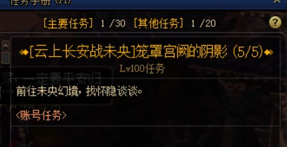 DNF未央宫副本稳定辅助推荐:探寻高效稳定的地下城探险伙伴 DNF未央宫副本稳定辅助推荐:探寻高效稳定的地下城探险伙伴