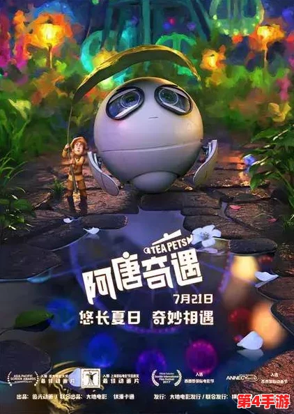 光遇姆明季奇遇:解锁任务二,携手姆明家族探索温馨奇幻之旅的深层秘密 光遇姆明季奇遇:解锁任务二,携手姆明家族探索温馨奇幻之旅的深层秘密