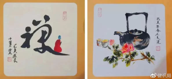 红桃视颏隐藏人口，如鱼得水，暗藏玄机待揭示