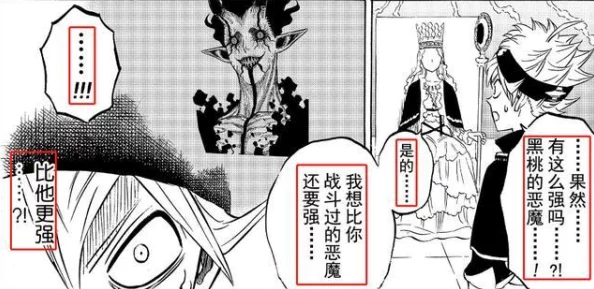 四叶草剧场战力排行全览：游戏内角色强度深度剖析与策略指南
