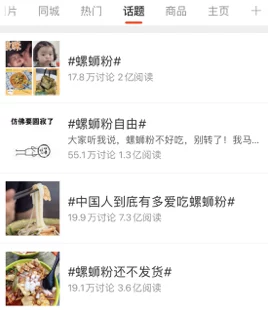 网红爆料，今日黑料：某知名品牌涉嫌虚假宣传，引发网友热议与质疑！