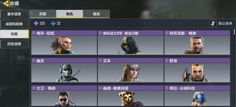 使命召唤：构建最强先锋阵容，全面解析英雄搭配策略与实战优势表