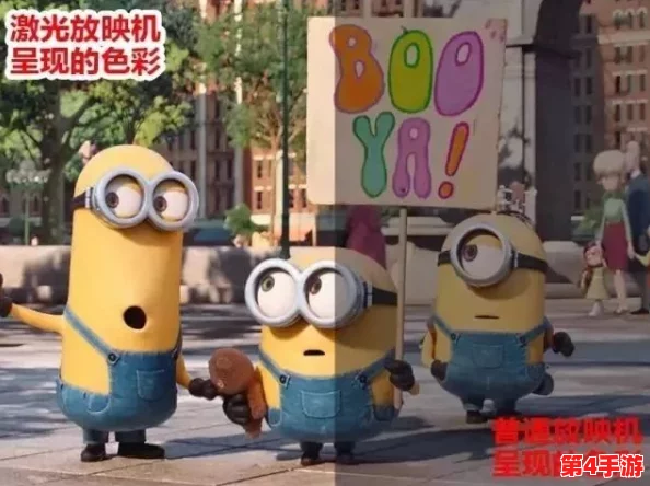 小黄人免费解锁版：用户评价称其趣味十足，玩法丰富，值得一试！