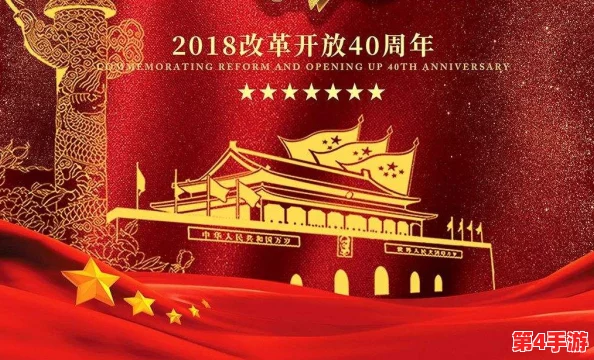 黑料不打烊万里长征篇最新：2024年热点事件与社会变革的深度剖析与反思