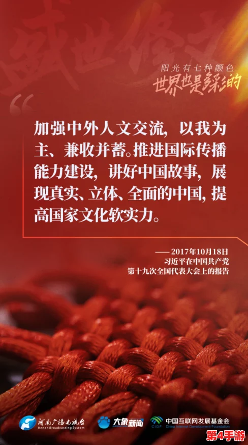 打朴可巨列运动：全球范围内掀起环保热潮，倡导减少塑料使用与可持续生活方式