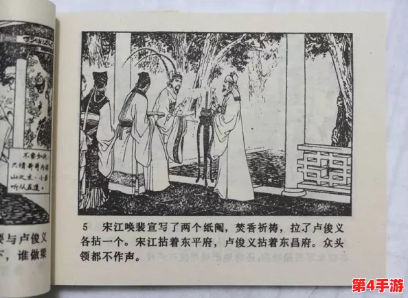 理解国语对白农村老太婆BBw的文化背景与社会意义，探讨其在当代影视中的表现与影响