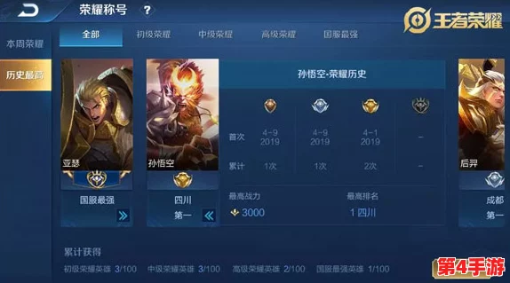 《王者荣耀》九周年庆典大放送：独家福利来袭，限时免费领取珍稀史诗级皮肤！