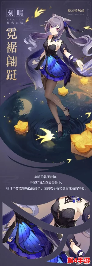 雷电将军乳液狂飙：新产品引发护肤热潮，消费者纷纷追捧背后的秘密与效果分析