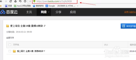 鲁大师视频在线观看方法是什么？教你轻松获取高清视频资源的技巧与步骤解析