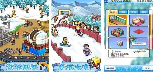 2024年精选！趣味横生的儿童运动小游戏合集，下载畅玩，让孩子边玩边动更快乐！