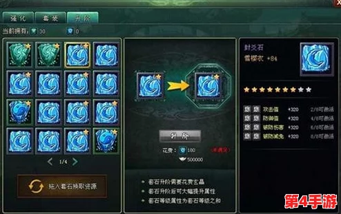 天空之门：终极神器锻造秘籍，解锁稀有材料与打造技巧全攻略