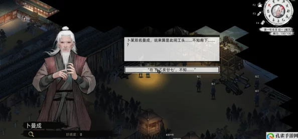 刀剑江湖路：佳人侠梦支线揭秘，沈梦秋入队全攻略解锁二、三结局传奇之旅