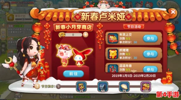 无悔华夏：年兽与鸟兽流云纹解锁全攻略，教你轻松掌握解锁方法