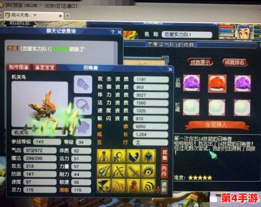 白鸟斗篷独家获取攻略：解锁游戏隐藏任务，轻松拥有梦幻飞行装扮！