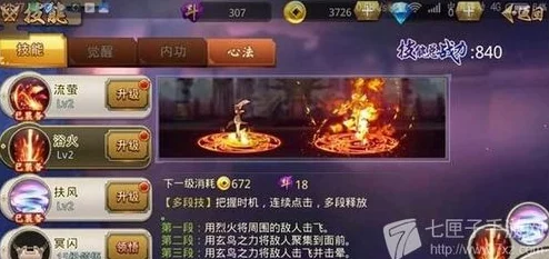 上古灵妖世界深度探索：胜遇强度全面剖析与山海有灵妖高效攻略指南
