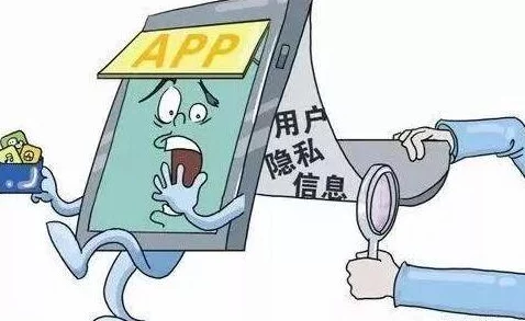 色天堂app因用户隐私问题被监管部门调查，平台承诺加强数据保护措施以维护用户权益