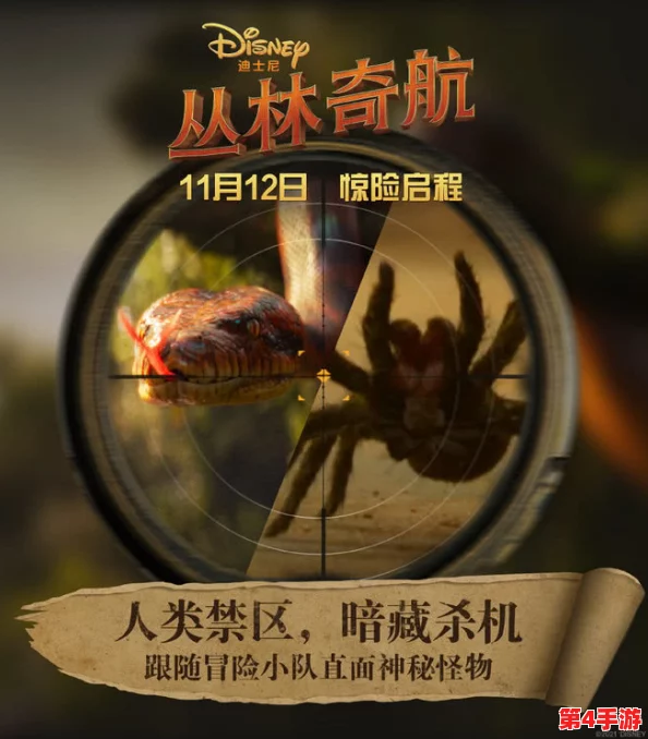 777奇米色：探索神秘宝藏,开启奇幻冒险之旅,等你来挑战极限!