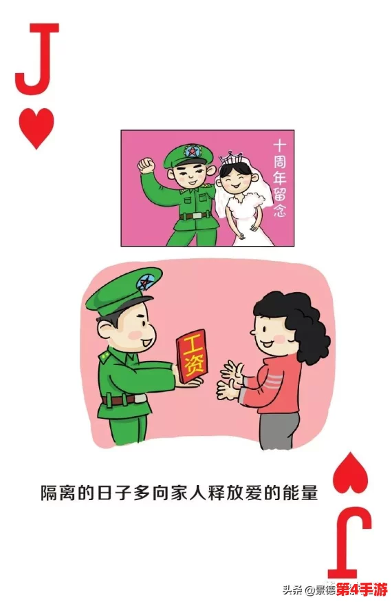 拔萝卜打扑克：在游戏中理解生活的哲理与乐趣
