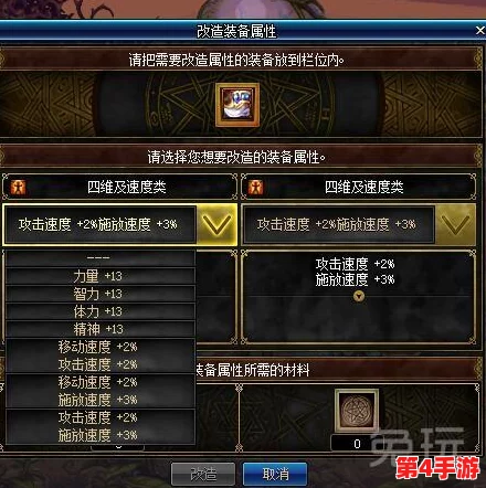 地下城与勇士（DNF）的传奇篇章：探索无尽深渊中的传说故事