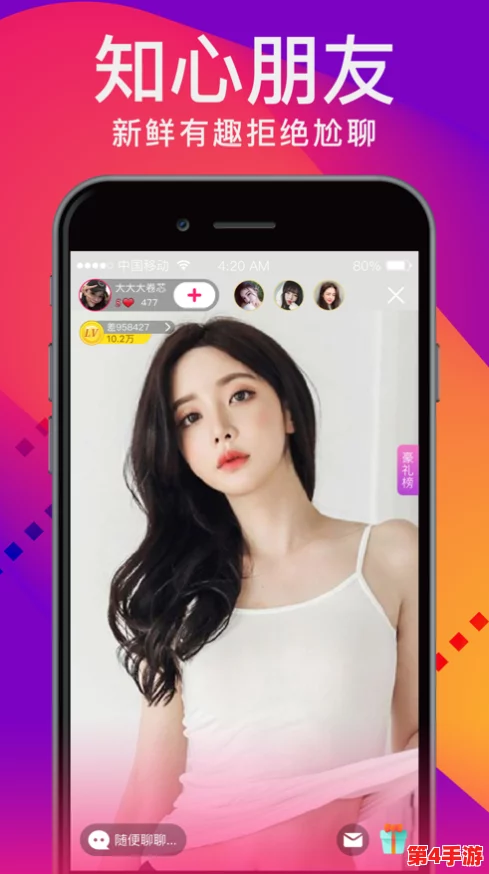 黄色app下载3.0.3每天无限：2024年最热的社交应用，畅享无尽乐趣与新体验！