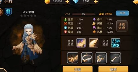 佣兵小镇全面启航：新手入门至高手进阶的详尽攻略指南