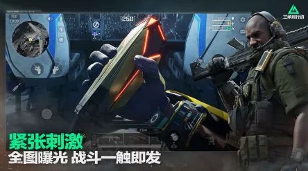 三角洲行动：新手攻略大揭秘，从零开始掌握高效摸金技巧与策略