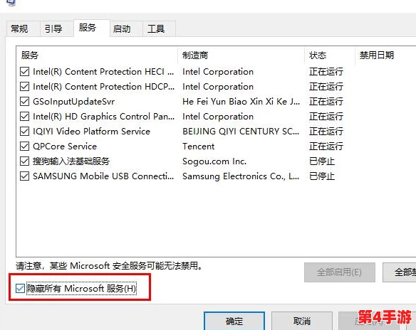 三角洲行动游戏安装配置失败错误码7830029解决方案指南