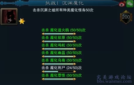 探索神仙道仙雁南获取成本：全面解析充值金额与游戏内价值