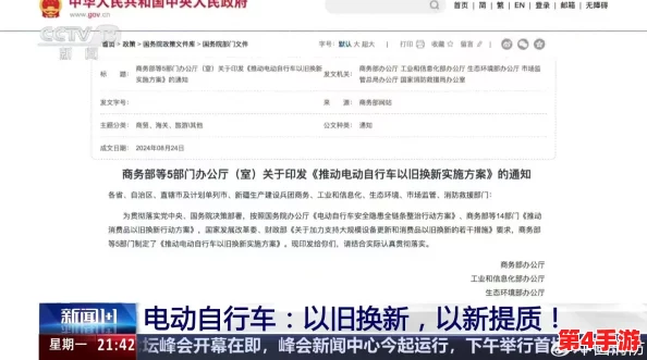 愚勘r18车不适请退：2024年电动车市场新规引发热议，消费者权益如何保障？