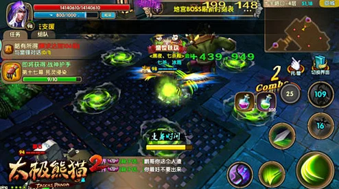 《太极熊猫》高效攻略:低战力玩家如何巧妙布局,智取心魔BOSS挑战极限 《太极熊猫》高效攻略:低战力玩家如何巧妙布局,智取心魔BOSS挑战极限