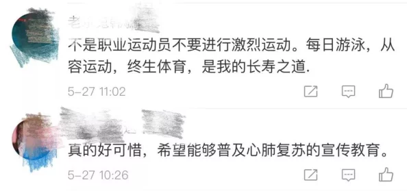 开火车女孩哭的撕心裂肺，因事故失去亲人引发社会广泛关注与讨论