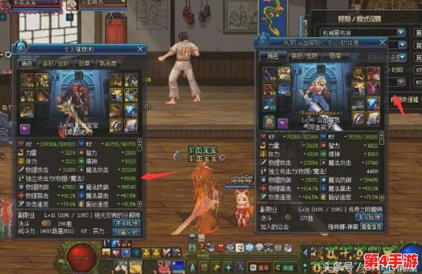 地下城与勇士》红眼角色最优下装选择：力量、速度还是防御，全方位解析助你战力飙升！