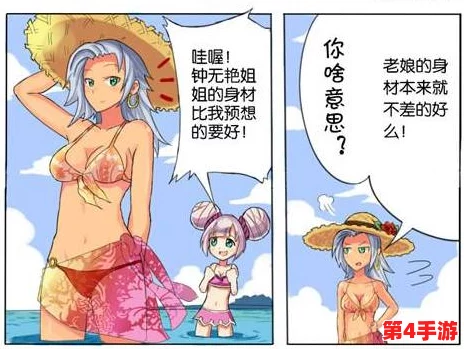小乔被到爽被爆衣漫画，让人欲罢不能的热血故事，精彩瞬间令人回味无穷！