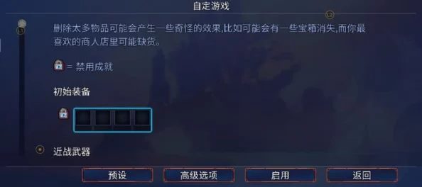 探索重生细胞：揭秘老木盾的隐藏位置、用途与获取策略全攻略