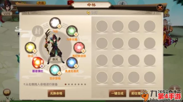 探寻神仙道古城废墟9的冒险等级要求：玩家需达多少级方能解锁？