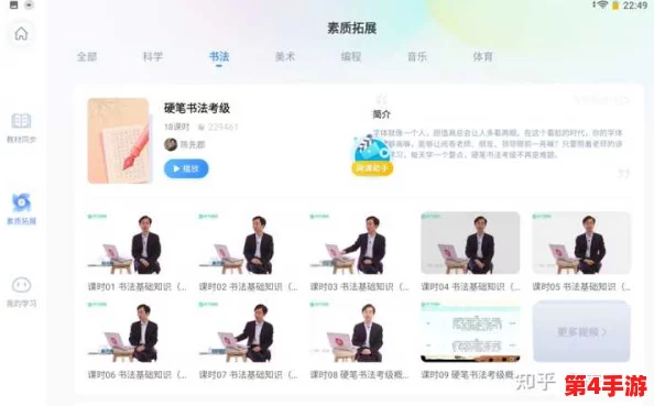 蝌蚪窝导航：助力用户轻松找到最佳学习资源与生活服务的全新平台上线