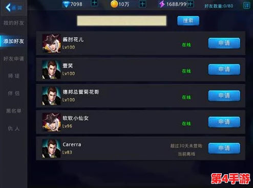 胡桃触摸无限亲密值版本上线，玩家体验全新互动玩法与角色关系深化！