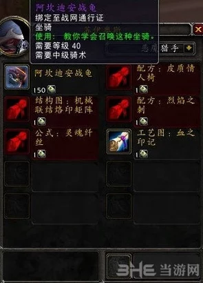 魔兽争霸中，不死族战术巅峰对决：探讨何种流派独领风骚成为最强王者？