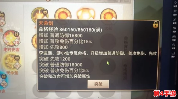 探索神仙道灵脉翻倍奥秘：全面计算所需元宝数量与最佳策略分析