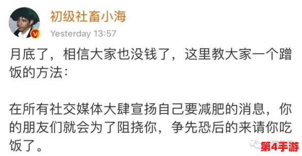 男生将坤坤申请女生定眼，因其独特风格引发网友热议与讨论，成为社交媒体新焦点