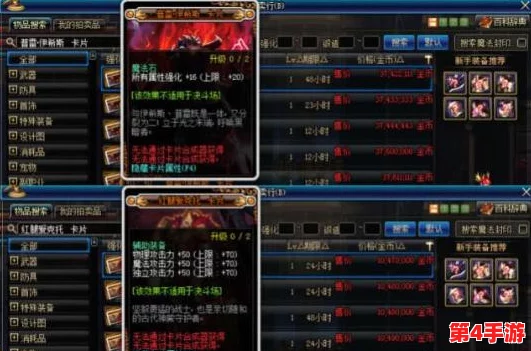 地下城与勇士》奶妈职业攻略:优选哪些部件进行强化,提升辅助与治疗能力详解 地下城与勇士》奶妈职业攻略:优选哪些部件进行强化,提升辅助与治疗能力详解