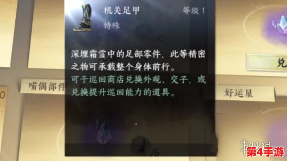 《逆水寒手游》喵偶宠物全攻略：揭秘无朽冰川探险与巡回奖励商店兑换方法