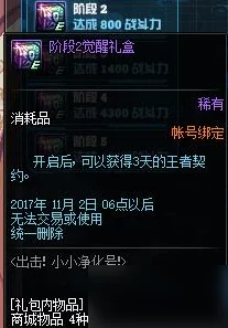 七日奇幻之旅：全面探索七星碎片的高效获取策略与途径指南