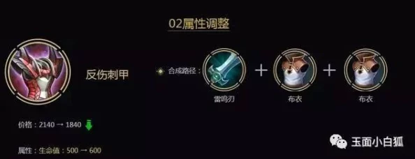 王者荣耀：解析不同颜色装备，哪种色彩更易实现精准穿刺效果？