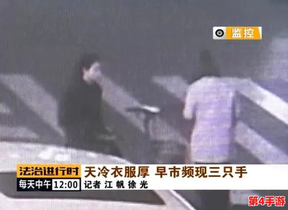 甘雨被盗宝团抓住网站，瓜熟蒂落，罪不容辞